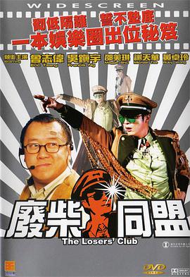 超清HD高清在线观看