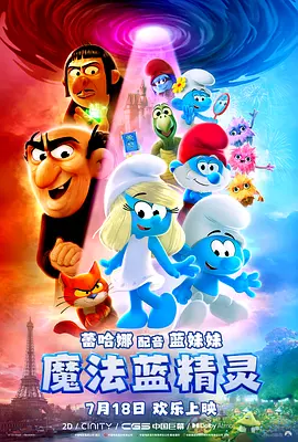 完整版电影在线观看