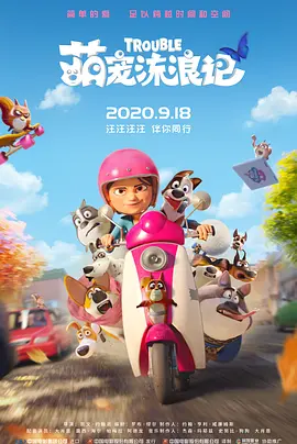 1080p蓝光