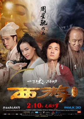 BD国语高清完整版