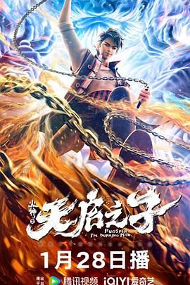 BD国语高清完整版