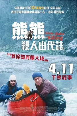电影未删减