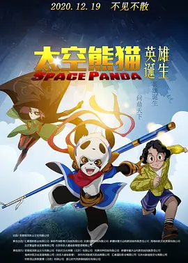 1080P手机在线看