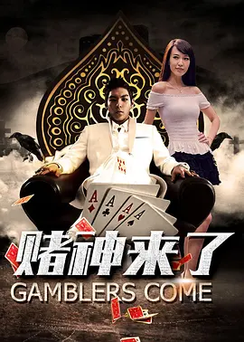 蓝光压制