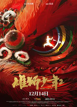 蓝光完整版在线看
