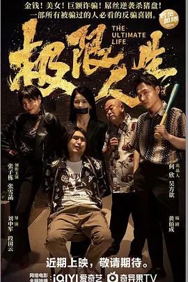 蓝光完整版在线看