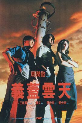 DVD高清完整版