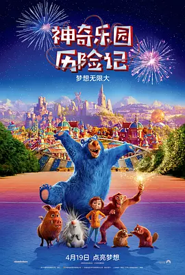 最近国语在线观看