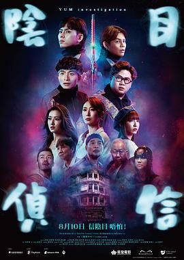 免费高清在线观看