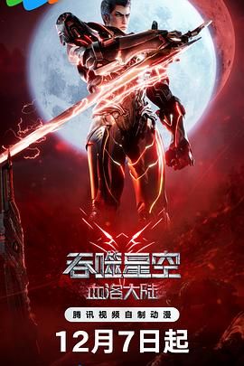 无删减版在线观看