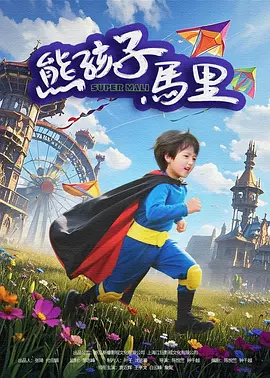 完整版在线观看