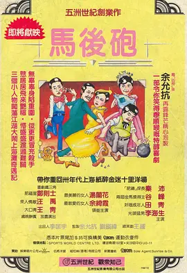 蓝光手机在线看