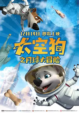 高清版在线观看