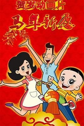 BD国语电影免费在线