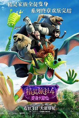全集免费观看超清