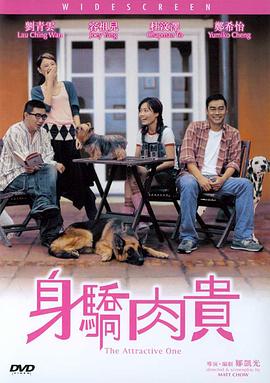 高清版在线观看