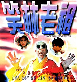 BD国语电影免费在线