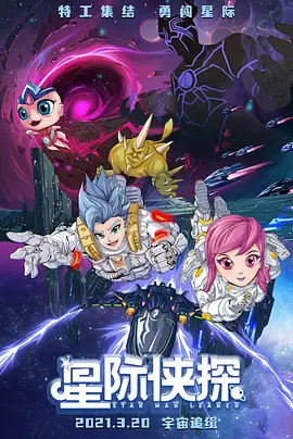粤语版