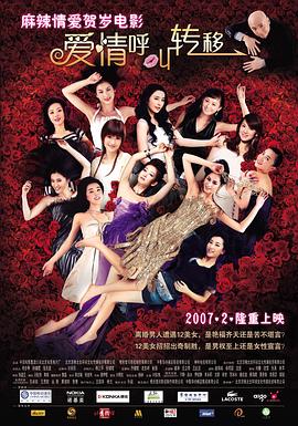 超清无删减在线播放