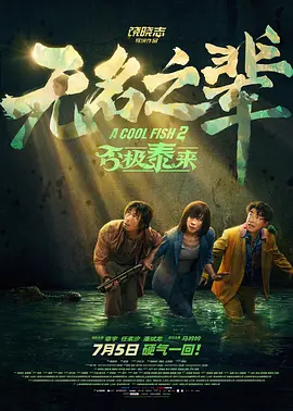 BD国语全集免费观看