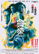 完结完整版观看