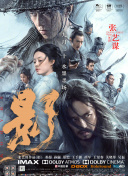 全集免费观看超清
