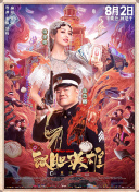 免费高清在线观看