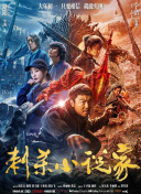 全集免费观看超清