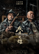 清晰在线播放观看