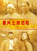 完整版电影在线观看