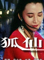完结完整版观看