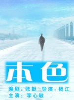 粤语中字在线观看