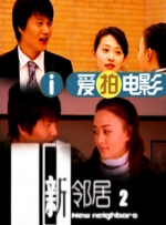BD国语高清完整版