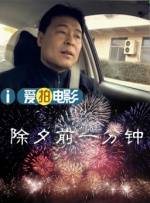 高清蓝光在线观看