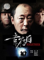 粤语中字无删减在线播放