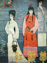 HD免费在线播放
