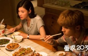 粤语版