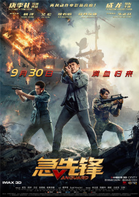 粤语中字无删减在线播放