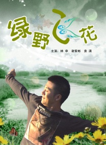 超清无删减在线播放