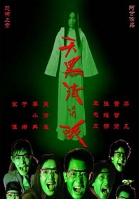 粤语中字无删减在线播放