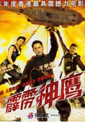 国语版