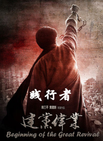 全集免费观看超清