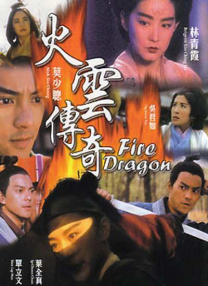 粤语版