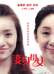 粤语中字在线观看