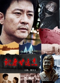 高清影视
