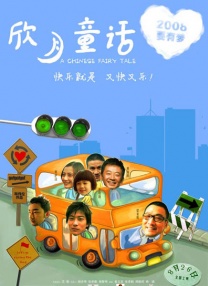 电影未删减