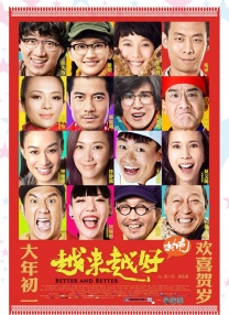 粤语中字在线观看