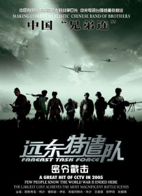 正片