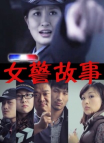 DVD无删减90分钟观看