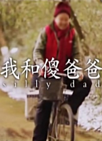 完结高清影视